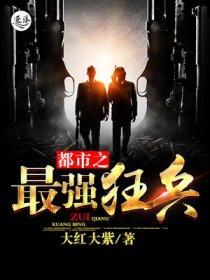 天策诡途txt