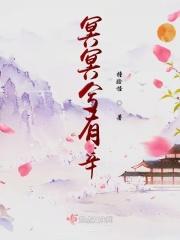 冥冥之中的冥冥什么意思