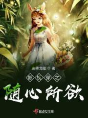 综影视快穿之君壹贝