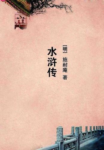 灭天神战