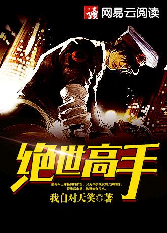 华娱之星二代的崛起 白玉西