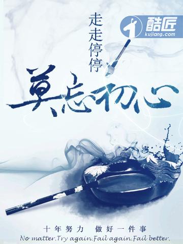 星际流量群 石房子