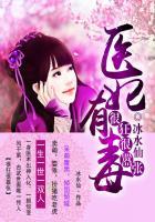 大梦主TXT