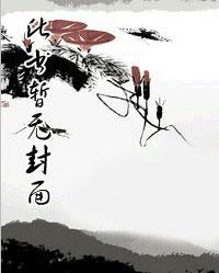 无敌奶爸俏总裁全文阅读