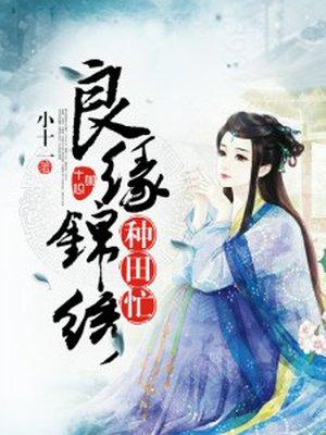电视剧顾先生