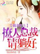 都市无敌战神林北