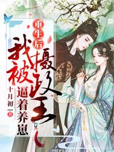 顾九夭墨绝免费阅读结局