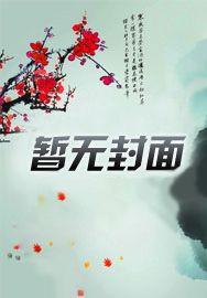 言晚霍黎辰契约成婚全文免费阅读大结局