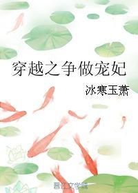 我的狼妖公子