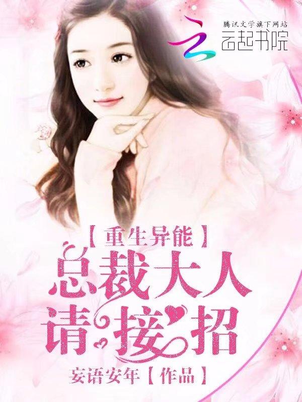 巫医盛宠