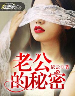 无敌战神小伙不帅气