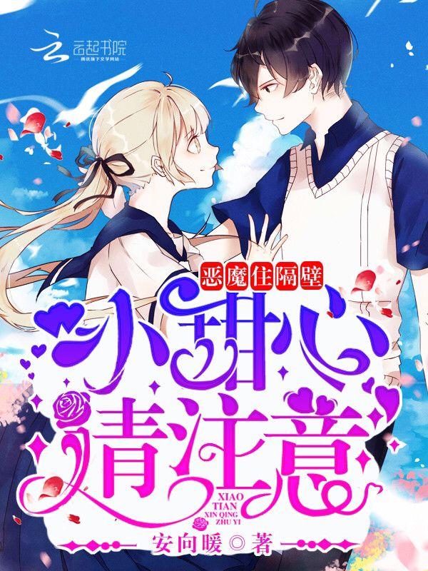 颜以初辕祈夜