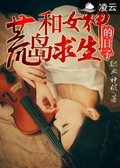 爱的就是你陶瑶瑶
