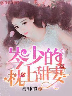 你是我的命中劫叶寒遇林笑