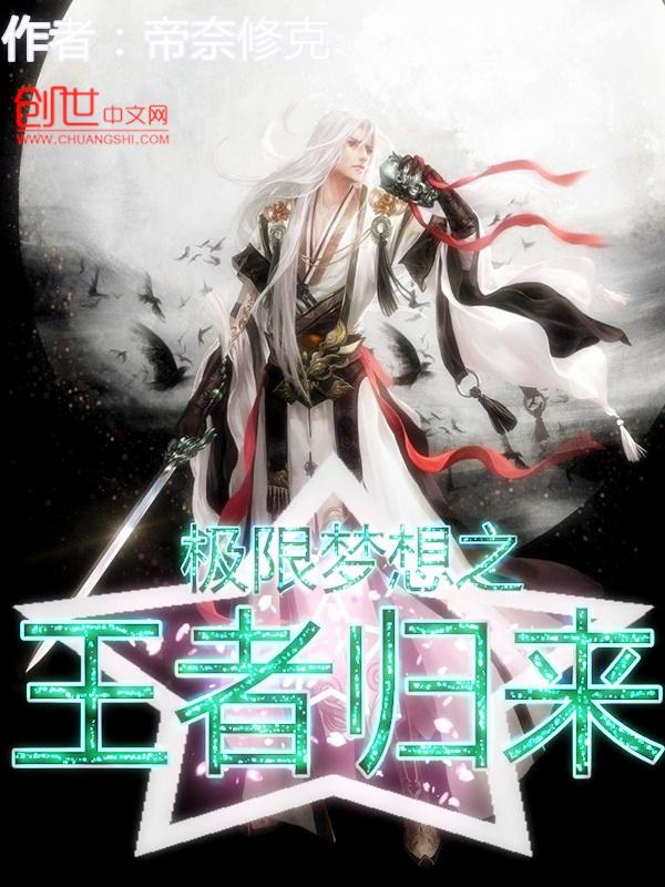 主角叫唐峰