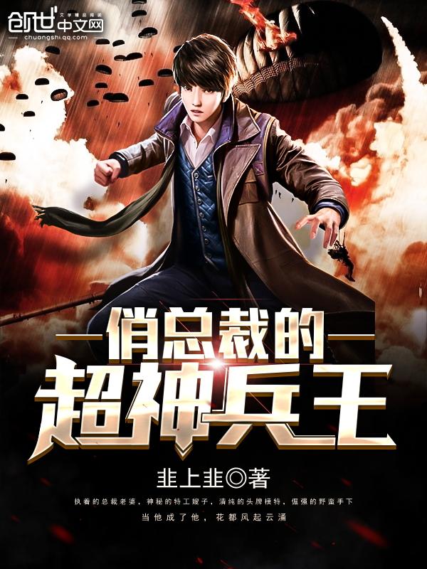 杜少清杜萱萱