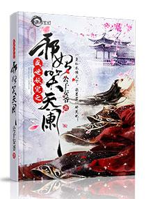 宫夜宴明歌