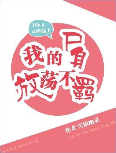 陶染墨焰枭